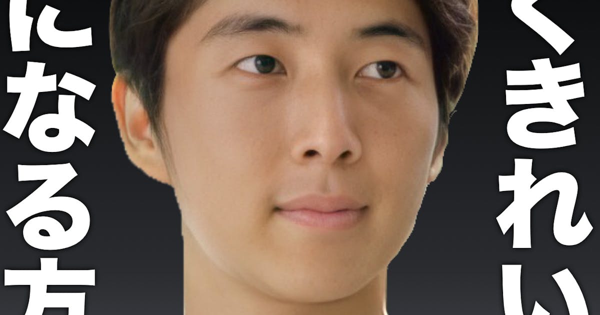 肌のキレイな韓国人がやっている スキンケア メンズメイクをプロが解説 永久保存版 Smartlog