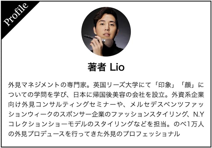 小顔なイケメンになる エラ張り四角顔男子がかっこよくなる方法 Smartlog 小顔なイケメンになる エラ張り四角顔男子がかっこよくなる方法 Smartlog