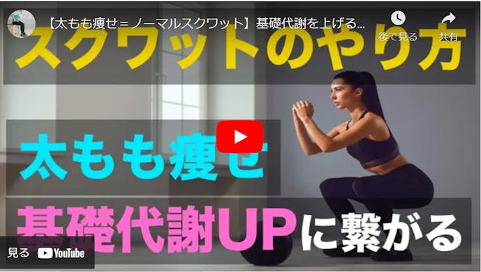 ガリガリな男性におすすめの筋トレメニュー 筋肉をつけて体重を増やすトレーニング方法とは Smartlog ガリガリな男性におすすめの筋トレメニュー 筋肉をつけて体重を増やすトレーニング方法とは Smartlog