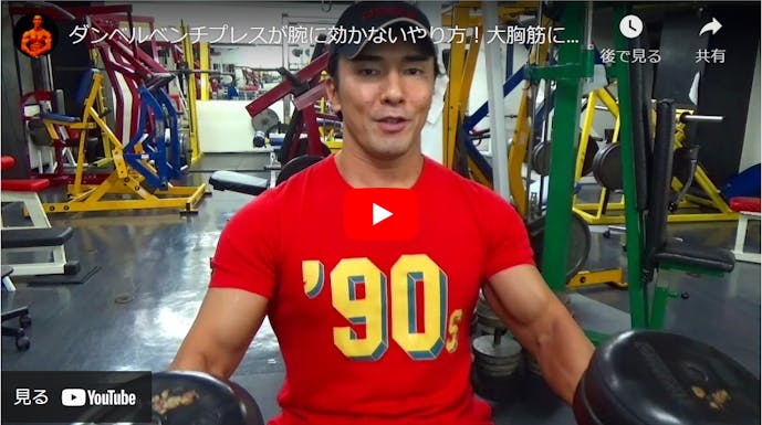 筋トレbig3で効果的に筋肥大 全身を鍛えるトレーニングのやり方とは Smartlog 筋トレbig3で効果的に筋肥大 全身を鍛えるトレーニングのやり方とは Smartlog
