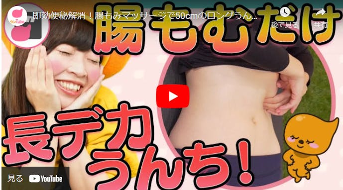簡単 ダイエットに効果的なマッサージのやり方 足やお腹が痩せるやり方を大公開 Smartlog 簡単 ダイエットに効果的なマッサージのやり方 足やお腹が痩せるやり方を大公開 Smartlog