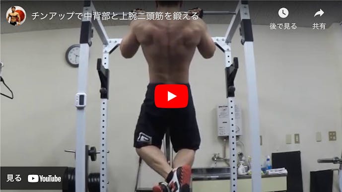 懸垂の効果的なやり方 腹筋など上半身の筋肉を鍛える7種類の筋トレ方法とは Smartlog 懸垂の効果的なやり方 腹筋など上半身の筋肉を鍛える7種類の筋トレ方法とは Smartlog
