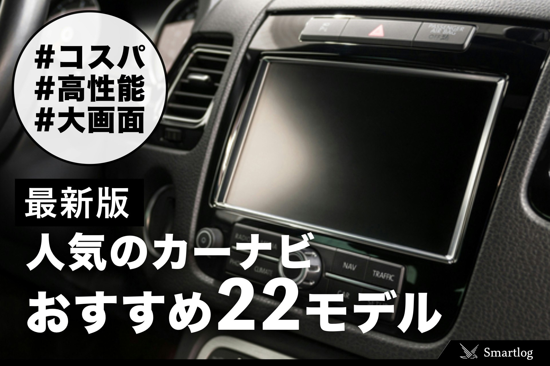 最旬ダウン gorilla 8インチ ナビ atak.com.br