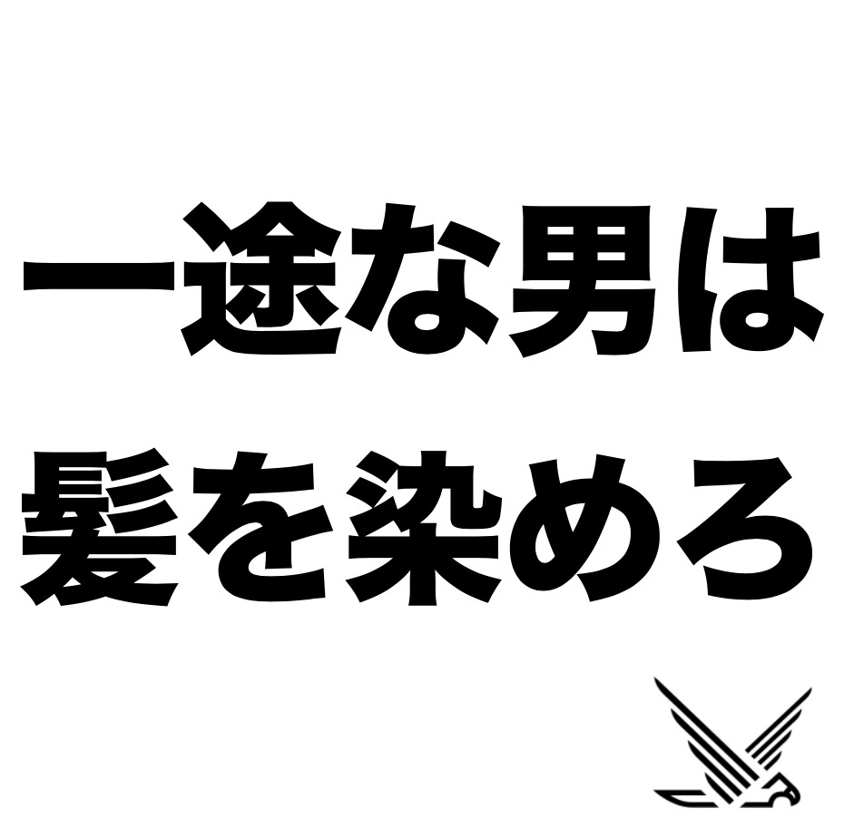 一途すぎてフラれた経験があるなら、...