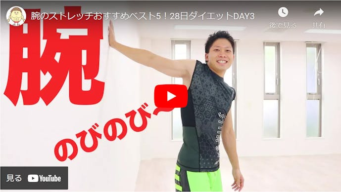腕をほぐすおすすめストレッチメニュー 腕の疲れや痛みに効果的な方法を紹介 Smartlog 腕をほぐすおすすめストレッチメニュー 腕の疲れや痛みに効果的な方法を紹介 Smartlog