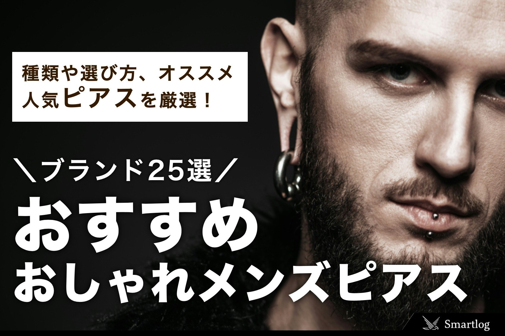 ブランド買うならブランドオフ ピアス メンズ 片耳 リング ブラック フープピアス スタッド リングピアス おしゃれ 男性用 ブランド シンプル Cp159 Dprd Jatimprov Go Id