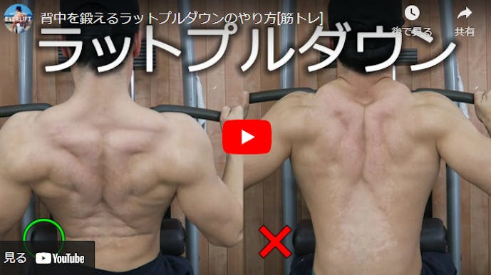 広背筋に効果的なマシントレーニング ジムで背中を鍛える筋トレメニューとは Smartlog 広背筋に効果的なマシントレーニング ジムで背中を鍛える筋トレメニューとは Smartlog