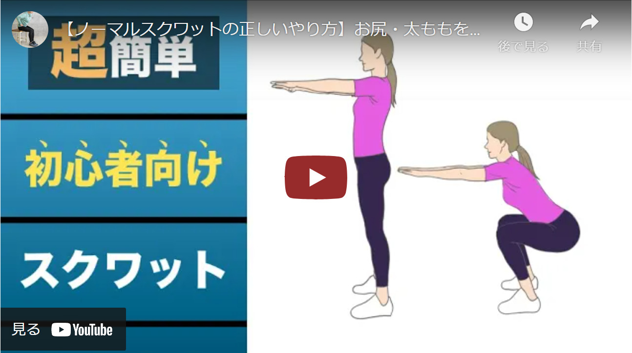 バレーボール】ジャンプ力UPに効果的なトレーニング｜打点を上げる 