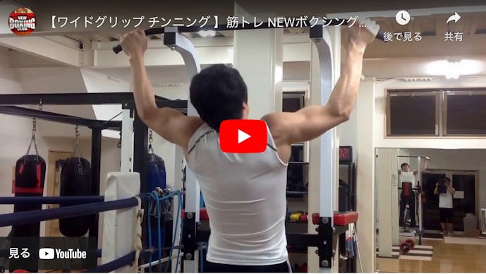 懸垂の効果的なやり方 腹筋など上半身の筋肉を鍛える7種類の筋トレ方法とは 自重トレーニング大全 By Smartlog 懸垂の効果的なやり方 腹筋など上半身の筋肉を鍛える7種類の筋トレ方法とは 自重トレーニング大全 By Smartlog