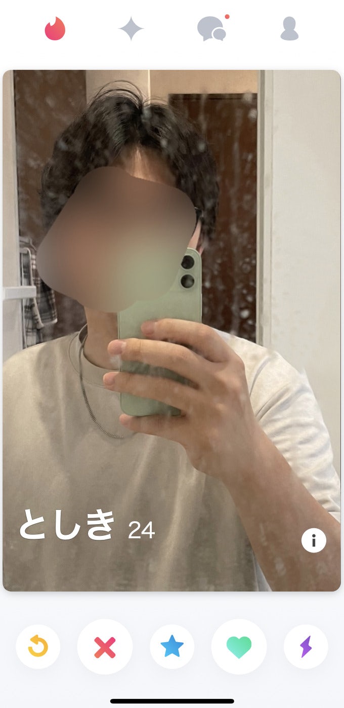 画像あり マッチングアプリでモテないプロフィール写真を晒そう 女性ウケする写真例も紹介 Smartlog 画像あり マッチングアプリでモテないプロフィール写真を晒そう 女性ウケする写真例も紹介 Smartlog