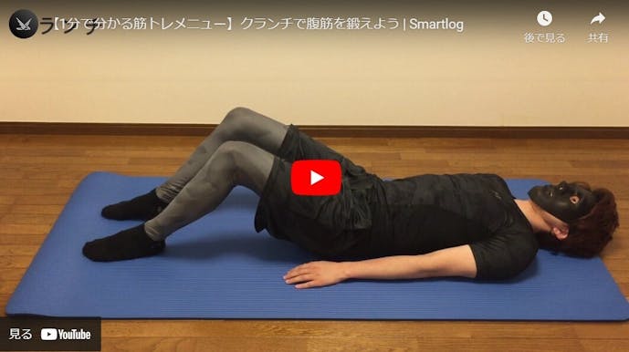 50代におすすめのダイエット方法 無理せず痩せる食事方法や運動メニューとは Smartlogボディメイク By Smartlog 50代におすすめのダイエット方法 無理せず痩せる食事方法や運動メニューとは Smartlogボディメイク By Smartlog