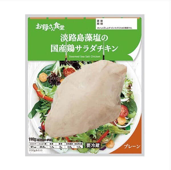 ファミマで買えるダイエット食品の国産鶏サラダチキン