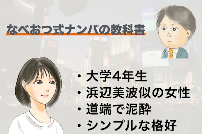 渋谷で飲み潰れていた女子大生とline交換に至った超 紳士的ナンパトークを公開 Smartlog 渋谷で飲み潰れていた女子大生とline交換に至った超 紳士的ナンパトークを公開 Smartlog