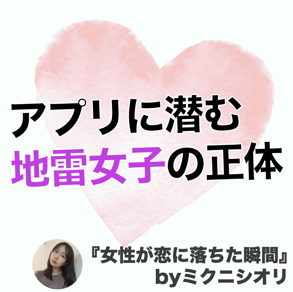 かっこいい告白のセリフ集 女性のハートを射止める言葉とは Smartlog