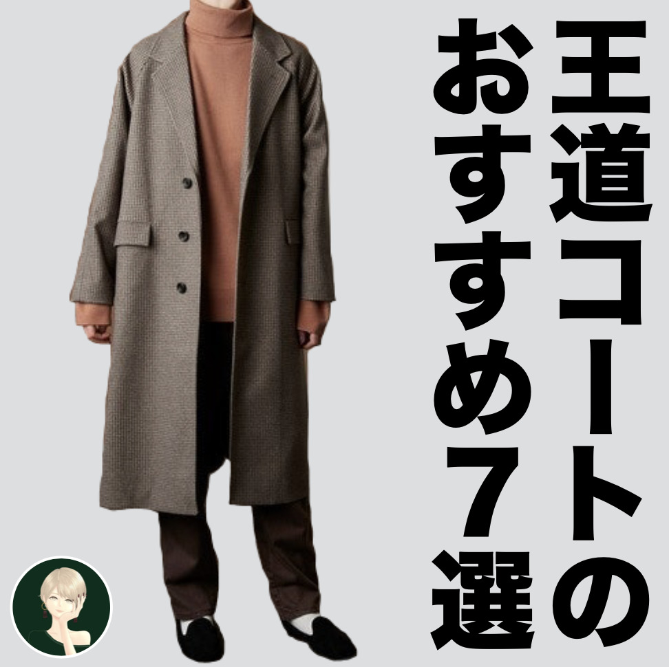 【買うなら今しかない】めちゃカッコ...