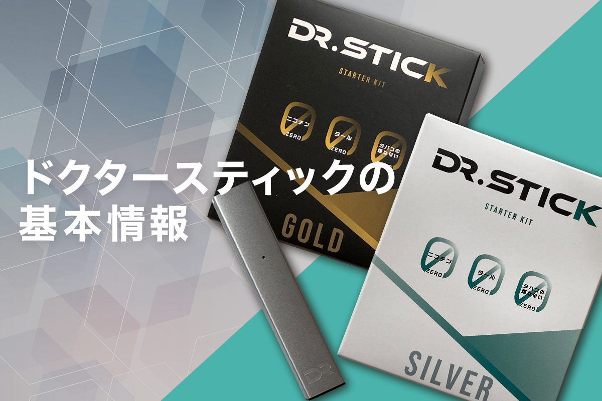 経典 DR.STICK(ドクタースティック)15箱 ar-sports.com