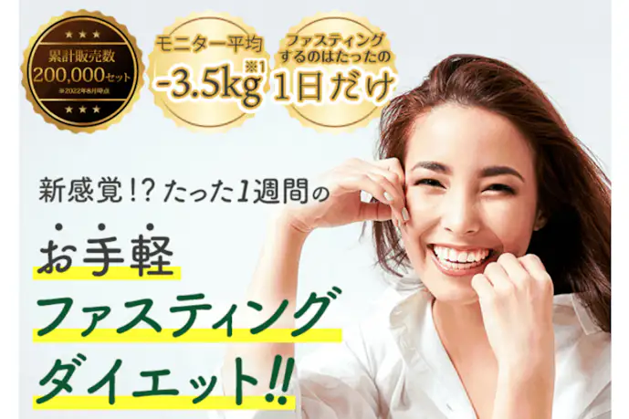 グリーンブラザーズ"ワンデイクレンズセット"の口コミ集。悪い評判から解約する方法まで解説!