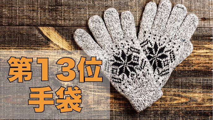 妻へのクリスマスプレゼント22 奥さん 嫁 におすすめのギフト特集 最高のクリスマスプレゼント22 By Smartlog 妻へのクリスマスプレゼント22 奥さん 嫁 におすすめのギフト特集 最高のクリスマスプレゼント22 By Smartlog