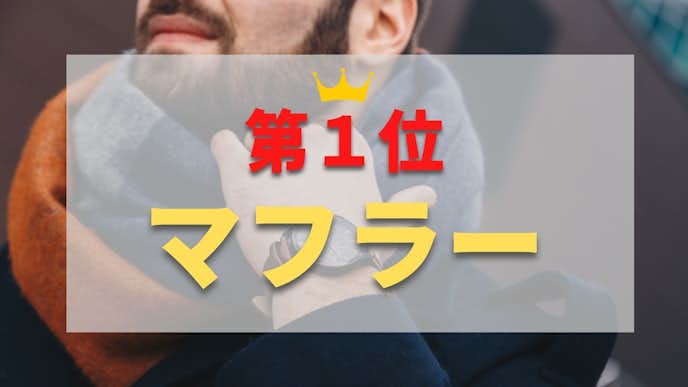 彼氏が喜ぶクリスマスプレゼント人気ランキング おしゃれで実用的なおすすめギフト集 最高のクリスマスプレゼント22 By Smartlog 彼氏が喜ぶクリスマスプレゼント人気ランキング おしゃれで実用的なおすすめギフト集 最高のクリスマスプレゼント22 By Smartlog