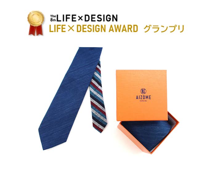 おすすめのネクタイは日本の織物ネクタイ 藍染 会津木綿