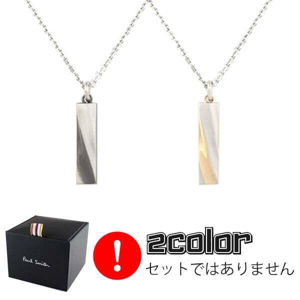クリスマスプレゼントで彼氏が喜ぶネックレスブランド10選 男性に人気のアクセサリー集 最高のクリスマスプレゼント22