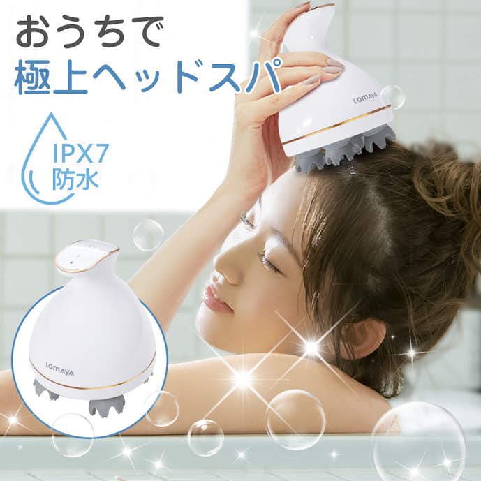 クリスマスにおすすめの家電はLOMAYA