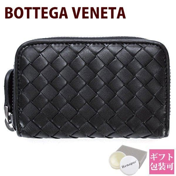 クリスマスにおすすめの財布はボッテガヴェネタ