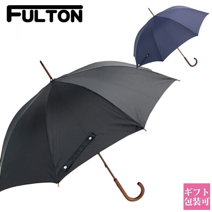 クリスマスにおすすめの傘はフルトン