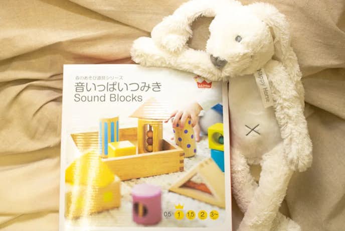 音いっぱい積み木&ぬいぐるみラビット