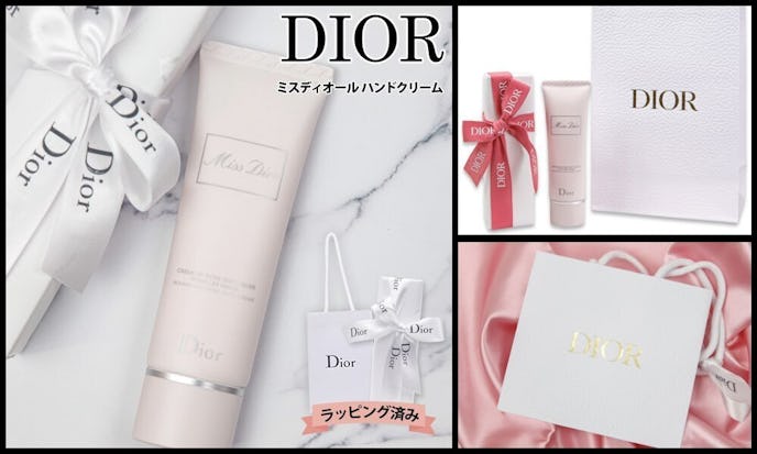 予算1万円以内のクリスマスプレゼントにディオールのハンドクリーム