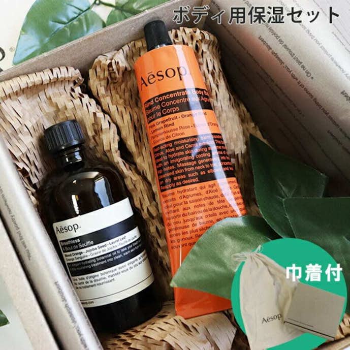 クリスマスにおすすめのボディクリームはイソップ