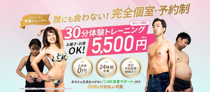 メルメイクの口コミ集。体験者が語る悪い評判・良い評判をまとめました!