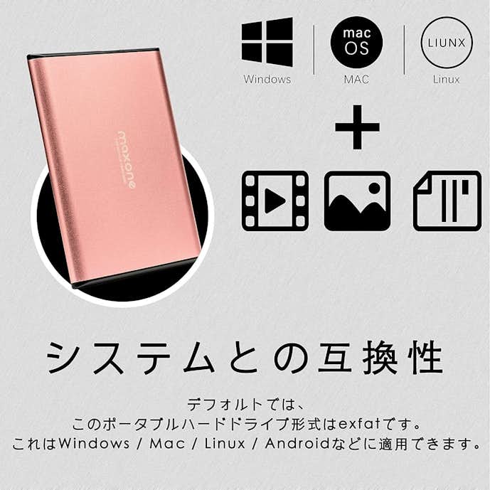 2. Maxone 外付けHDD 超薄型_2