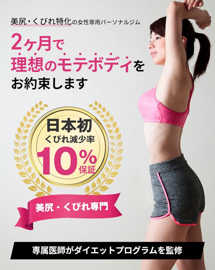 メルメイクの口コミ集。体験者が語る悪い評判・良い評判をまとめました!