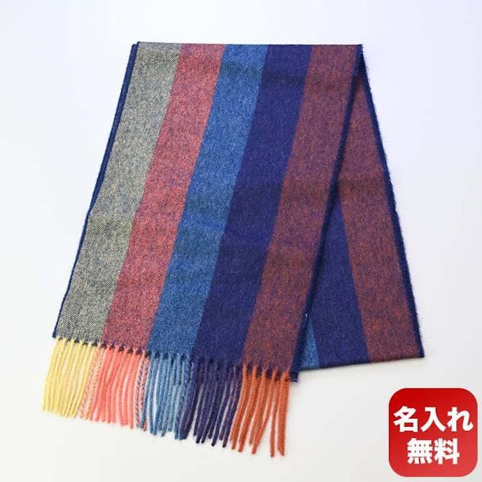 2万円で買えるマフラーのクリスマスプレゼント_ポール・スミス