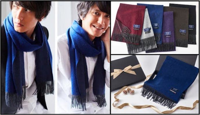 マフラーのおすすめ1. BUYER(バイヤー) カシミヤ100% リバーシブルマフラー