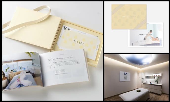 プレゼントにおすすめのエステギフト券
