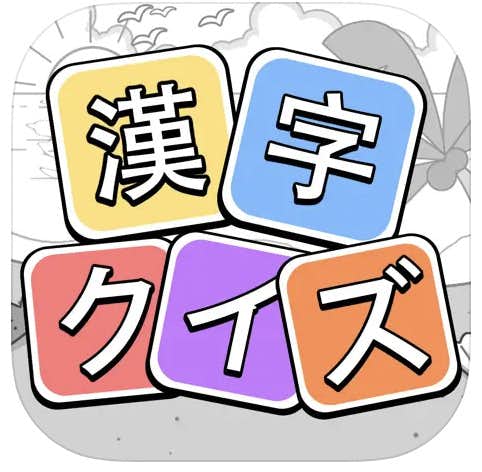 漢字アプリの人気おすすめ19選 手書き検索できる最新アプリも解説 セレクト
