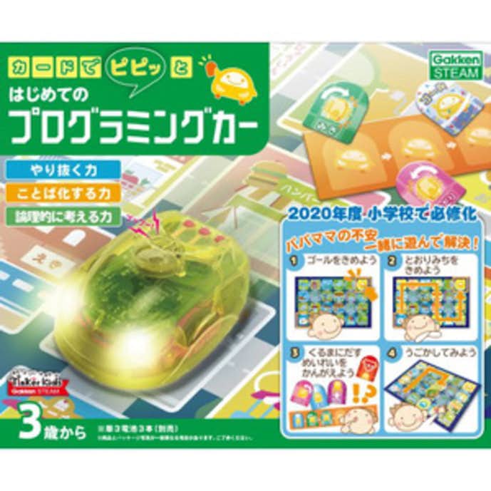 おすすめのおもちゃは カードでピピッと はじめてのプログラミングカー