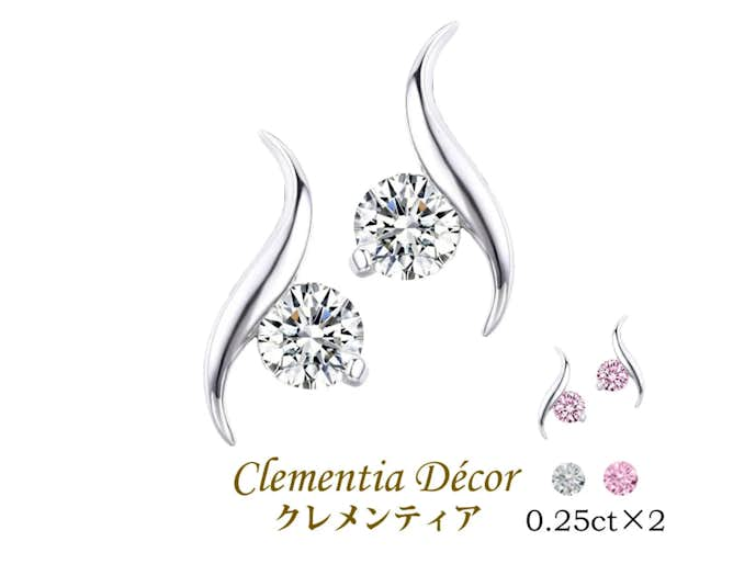 おすすめのピアスはClementia（クレメンティア）