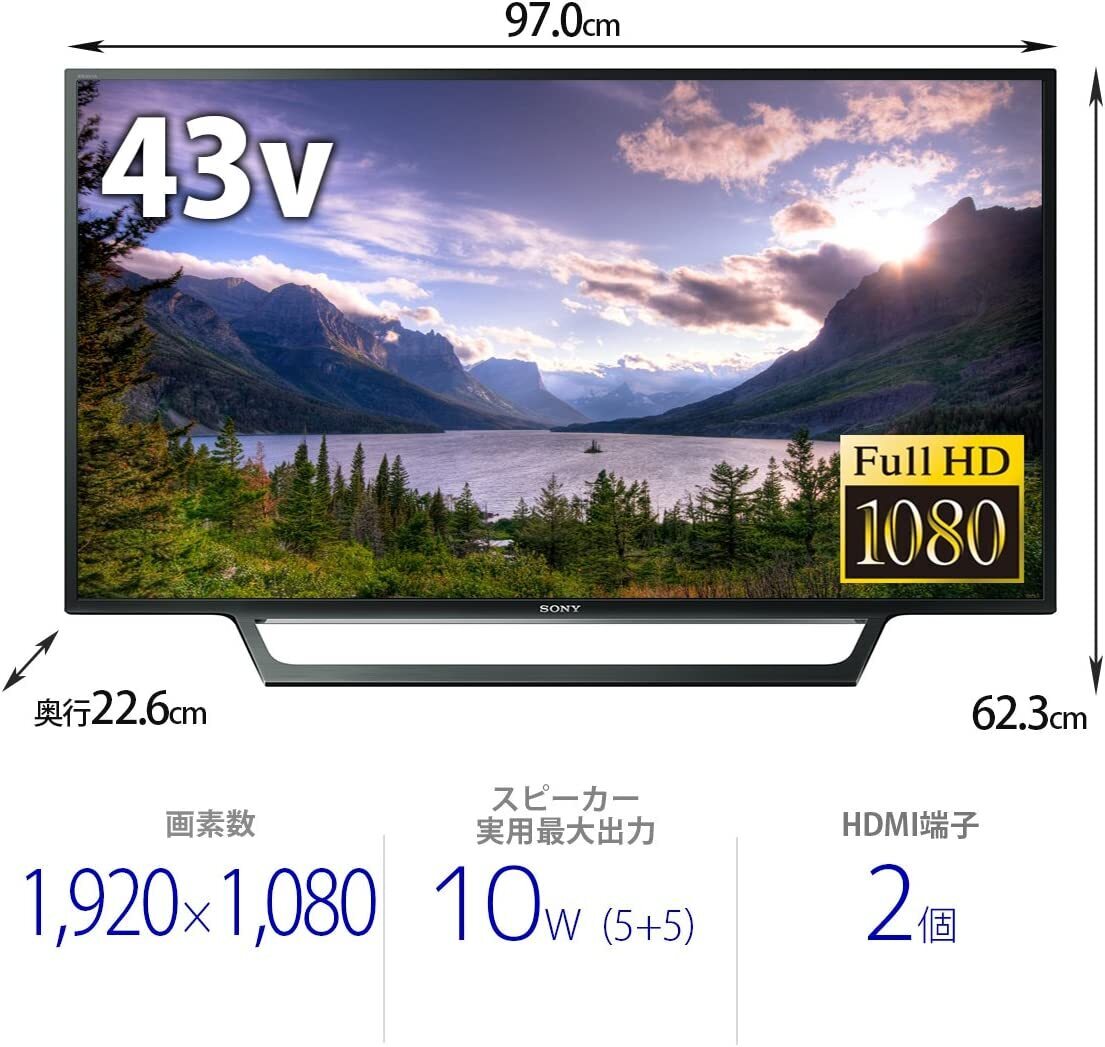 ソニーFull HD液晶ブラビア「W730Eシリーズ」 43V型、32V型が発表！ : ソニーで遊ぼう！