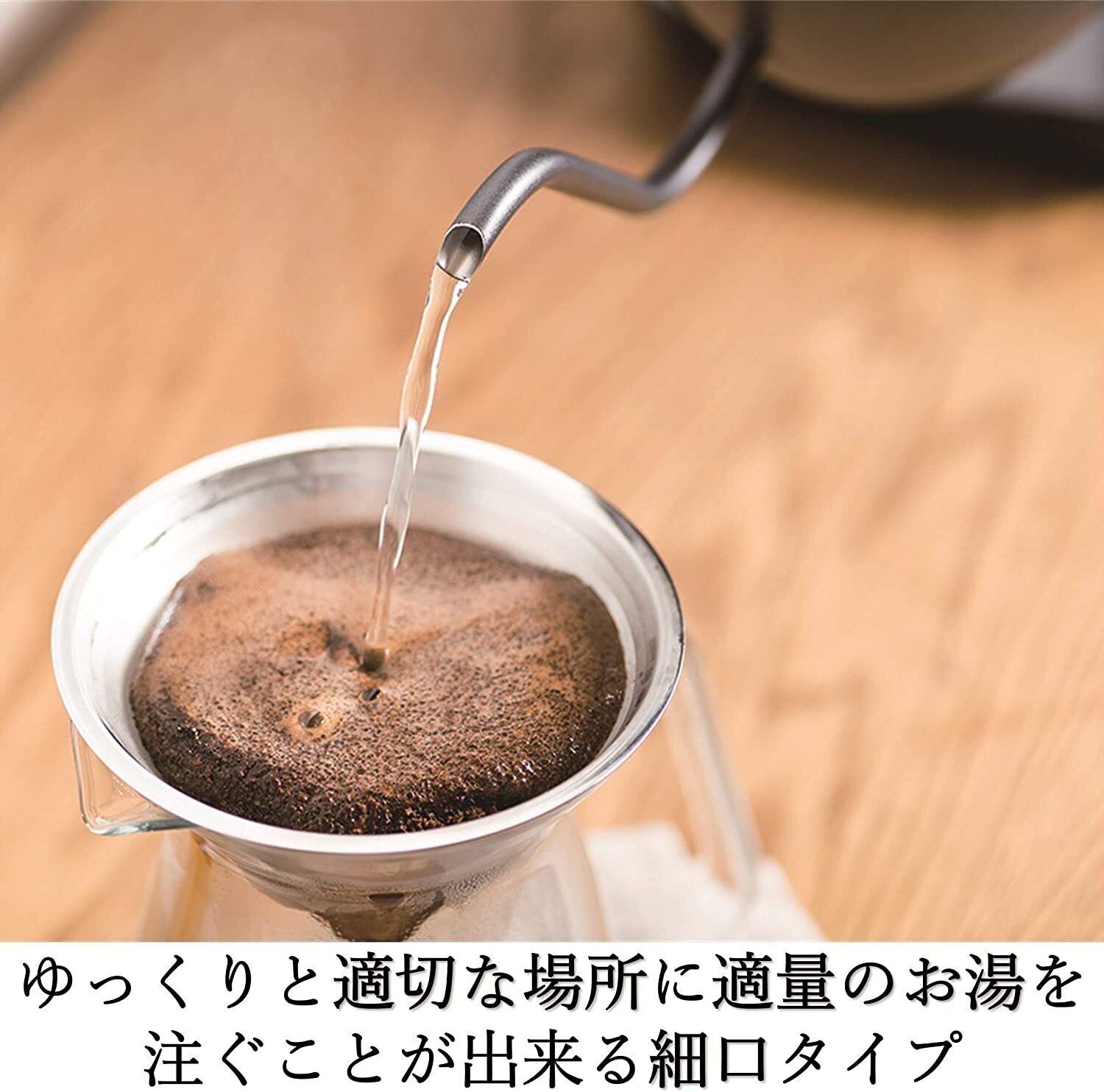 温度設定付き電気ケトルのおすすめランキング第3位. [山善] 電気ケトル_3