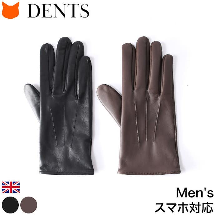 おすすめの手袋： DENTS ( デンツ )  ヘアシープ レザーグローブ
