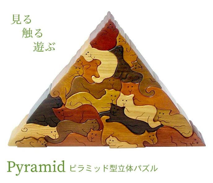 おすすめの知育おもちゃ：銀河工房 猫のピラミッド