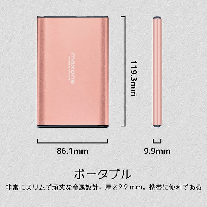 2. Maxone 外付けHDD 超薄型_3