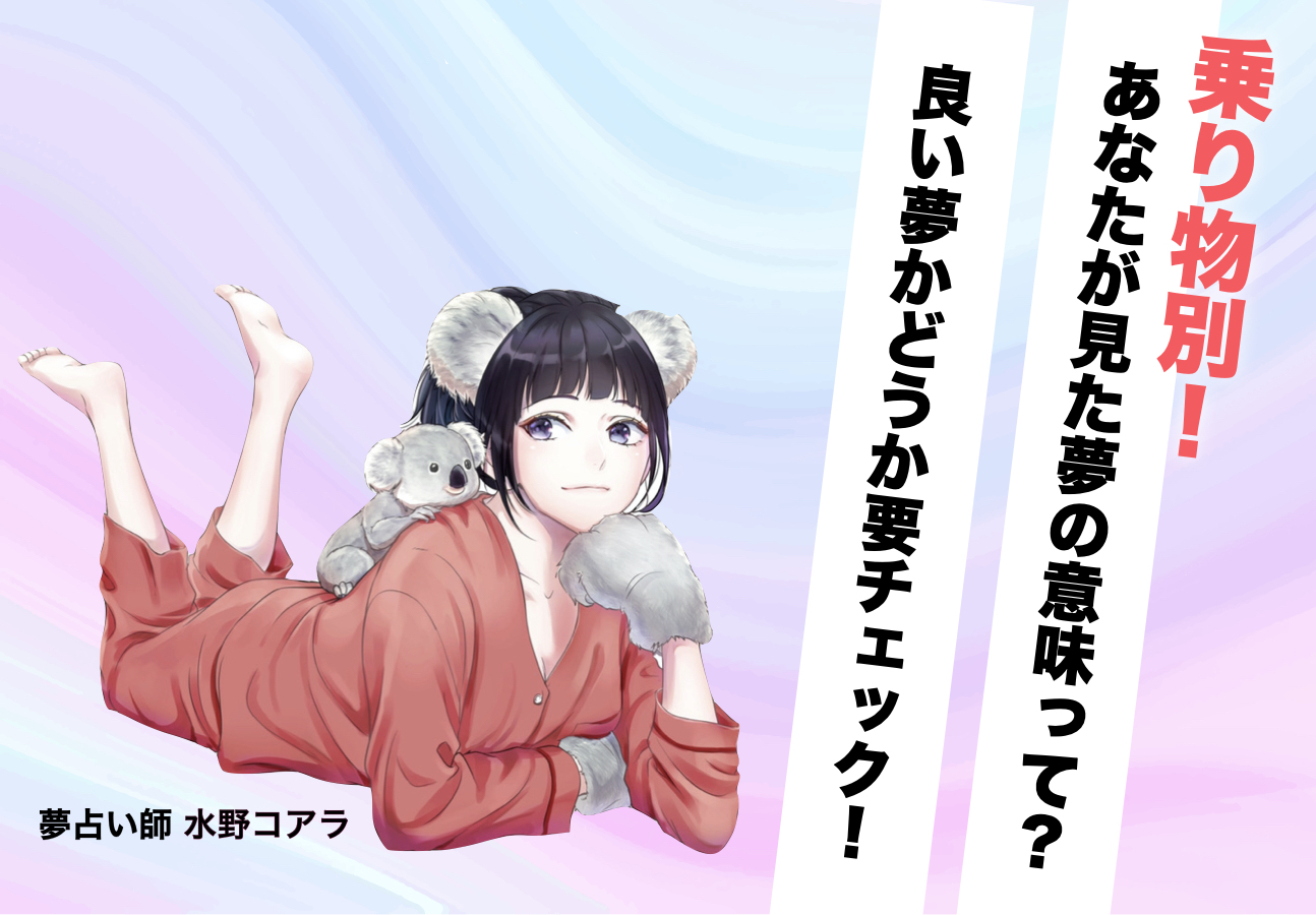 夢占い 追いかけられる夢の意味 知らない人 動物 怖い人など状況別に解説 Smartlog