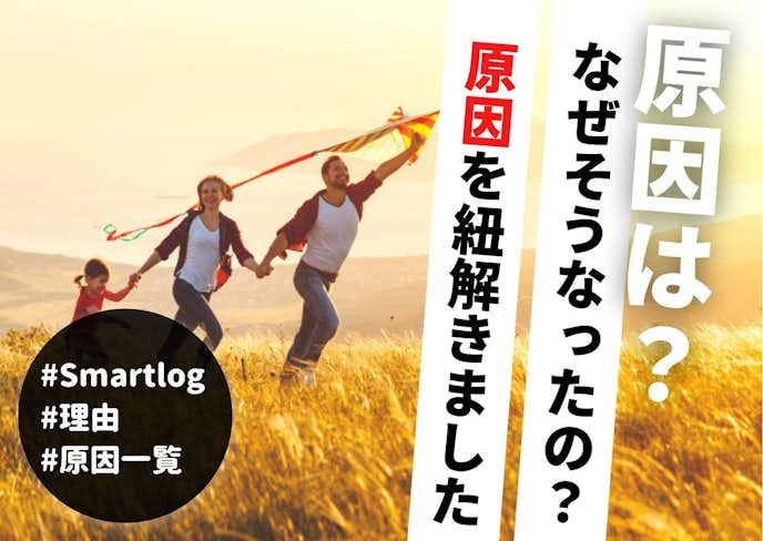 自分で考えない人の特徴と心理とは 深く思考しない原因を改善する5つの方法 Smartlog 自分で考えない人の特徴と心理とは 深く思考しない原因を改善する5つの方法 Smartlog