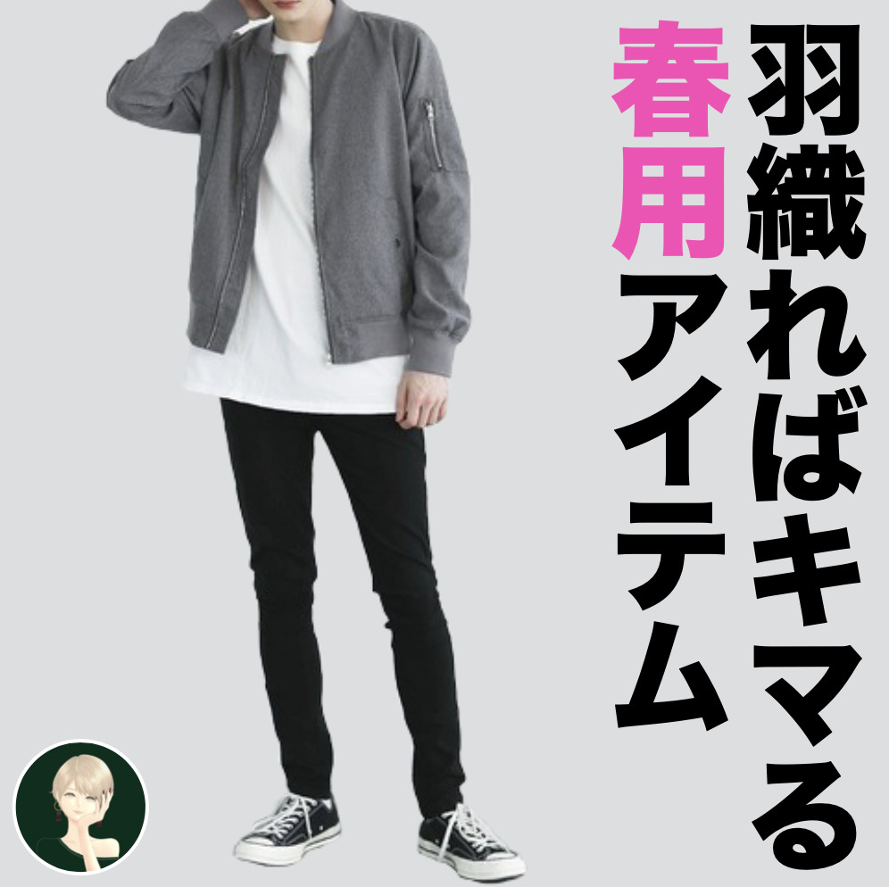 誰よりも早く“春”に備えよ！ Tシ...