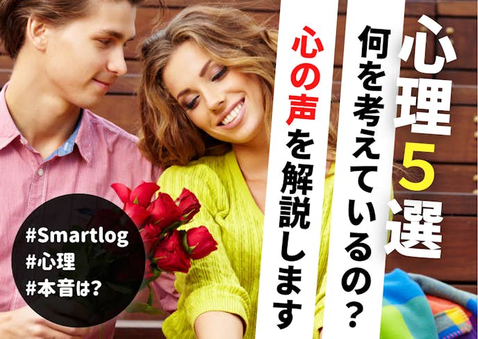 年下男性の脈ありサイン9選 どんな行動や態度 職場でのアプローチをするの Smartlog 年下男性の脈ありサイン9選 どんな行動や態度 職場でのアプローチをするの Smartlog