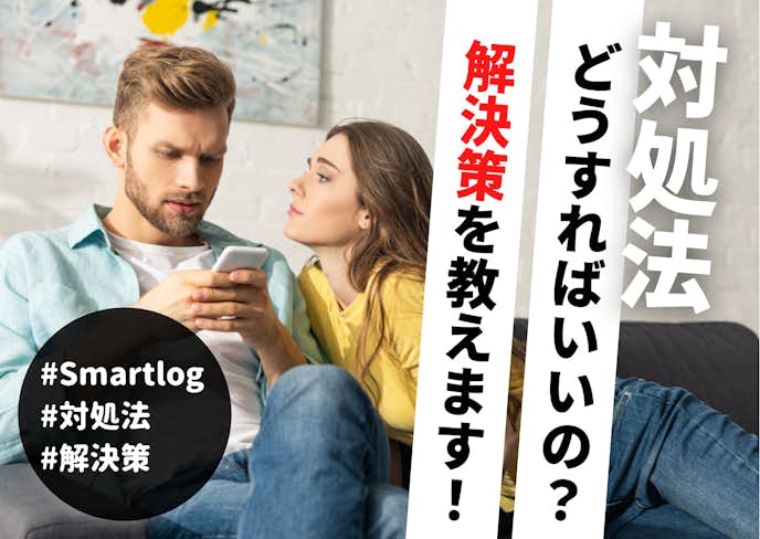 かまってちゃんな女性の心理や特徴 メンヘラでうざい人と上手に付き合う方法も紹介 Smartlog かまってちゃんな女性の心理や特徴 メンヘラでうざい人と上手に付き合う方法も紹介 Smartlog